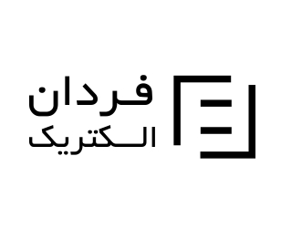 فردان الکتریک- FARDAN ELECTRIC