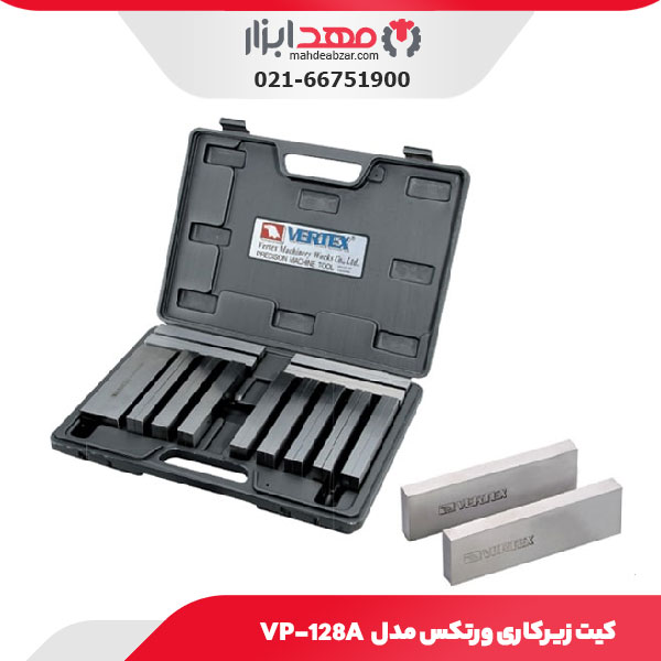 کیت زیرکاری 28 پارچه ورتکس مدل VP-128A