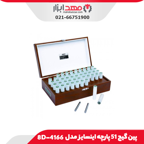 پین گیج 51 پارچه اینسایز مدل 8D-4166