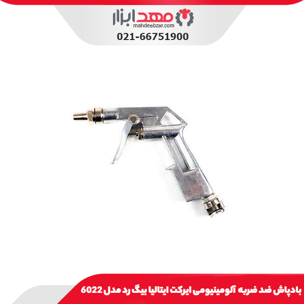 بادپاش ضد ضربه آلومینیومی ایرکت ایتالیا بیگ رد مدل 6022