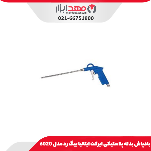 بادپاش بدنه پلاستیکی ایرکت ایتالیا بیگ رد مدل 6020