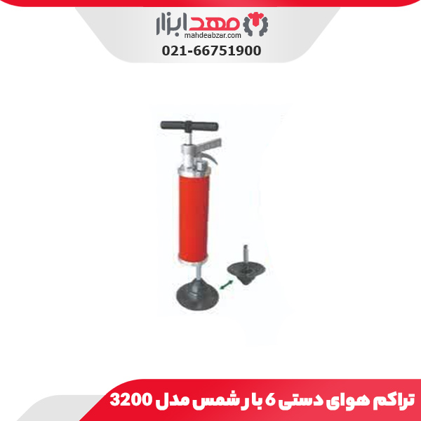 تراکم هوای دستی 6 بار شمس مدل 3200