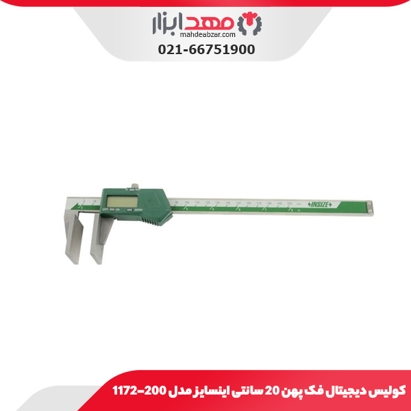 کولیس دیجیتال فک پهن 20 سانتی اینسایز مدل 200-1172