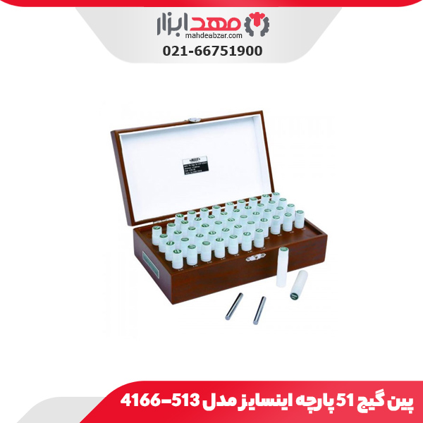 پین گیج 51 پارچه اینسایز مدل 513-4166