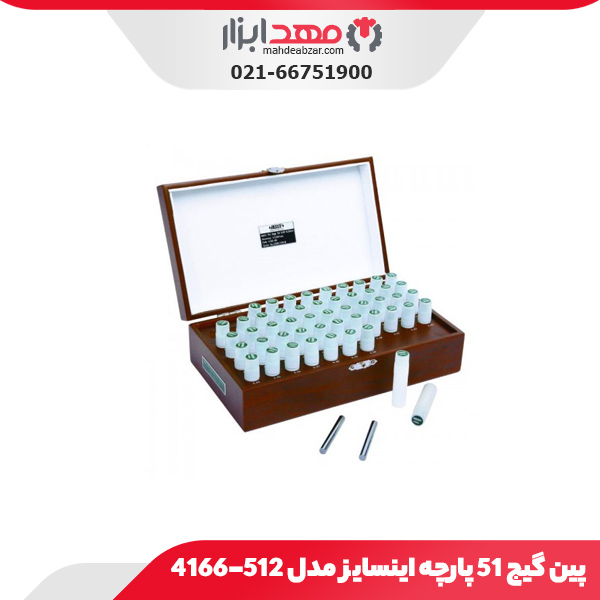 پین گیج 51 پارچه اینسایز مدل 512-4166