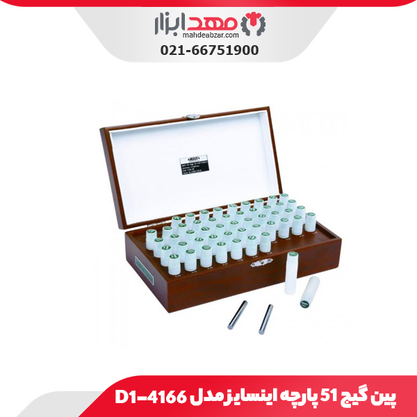 پین گیج 51 پارچه اینسایز مدل D1-4166