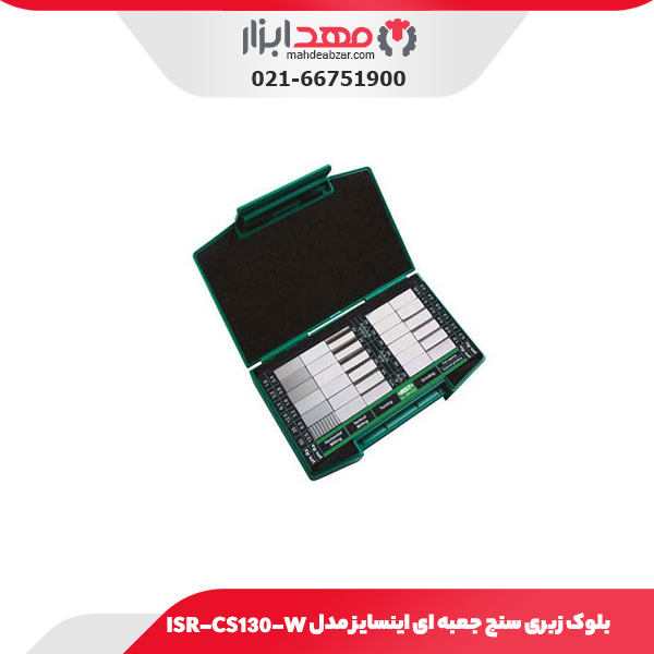 بلوک زبری سنج جعبه ای اینسایز مدل ISR-CS130-W