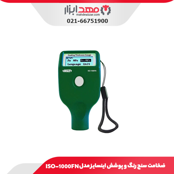 ضخامت سنج رنگ و پوشش اینسایز مدل ISO-1000FN