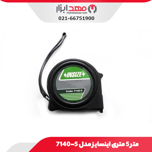 متر 5 متری اینسایز مدل 5-7140