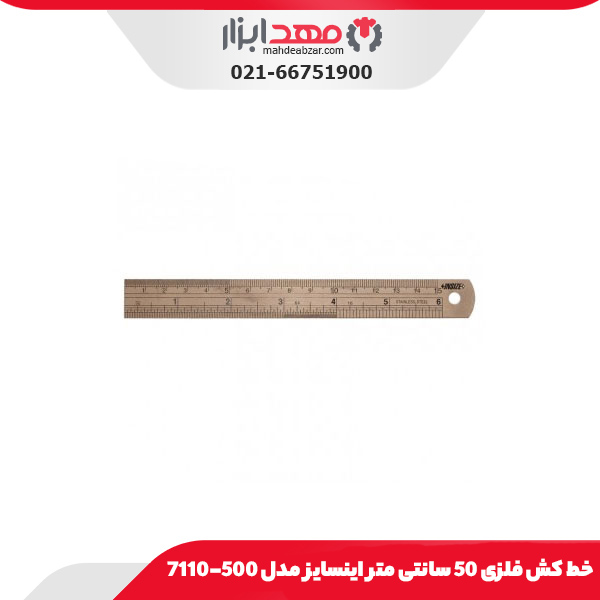 خط ‎‌کش فلزی 50 سانتی‌ متر اینسایز مدل 500-7110
