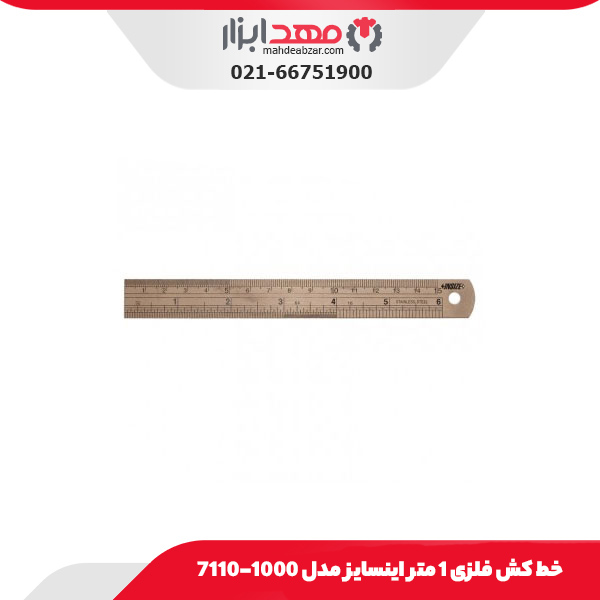 خط ‎‌کش فلزی 1 متر اینسایز مدل 1000-7110