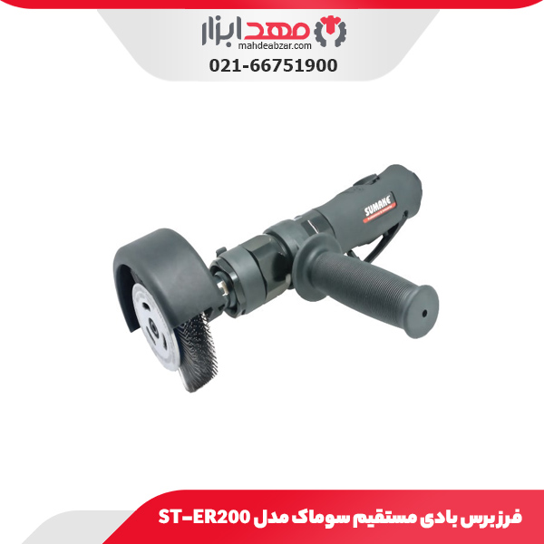 فرز برس بادی مستقیم سوماک مدل ST-ER200