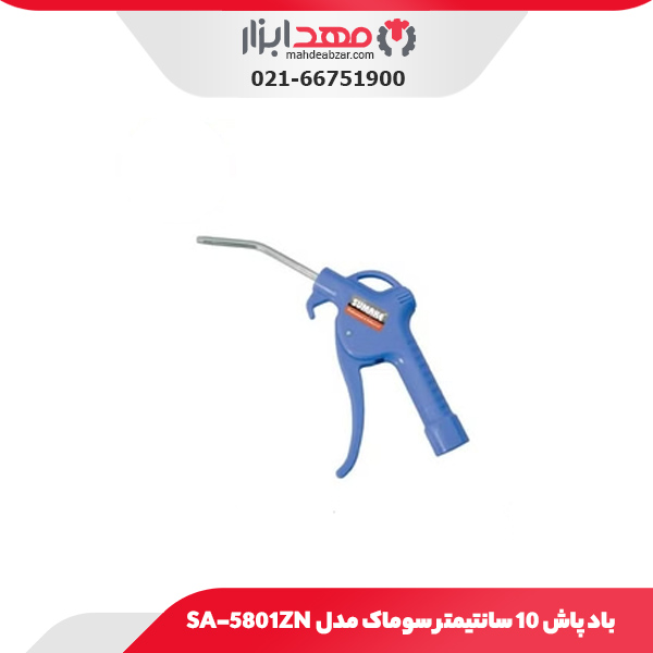 باد پاش 10 سانتیمتر سوماک مدل SA-5801ZN