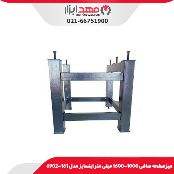 میز صفحه صافی 1000-1600 میلی متر اینسایز مدل 161-6902