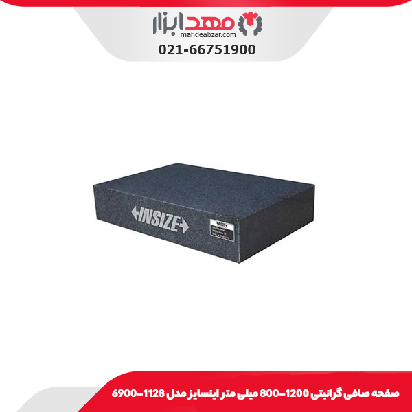 صفحه صافی گرانیتی 1200-800 میلی‌ متر اینسایز مدل 1128-6900