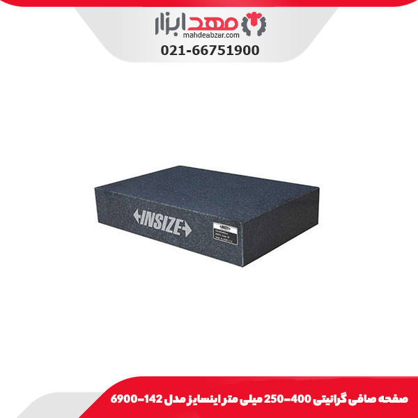 صفحه صافی گرانیتی 400-250 میلی‌ متر اینسایز مدل 142-6900