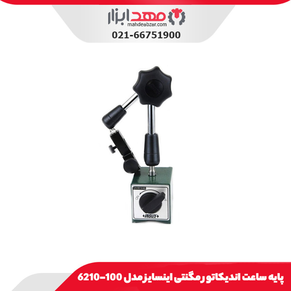 پایه ساعت اندیکاتور مگنتی اینسایز مدل 100-6210
