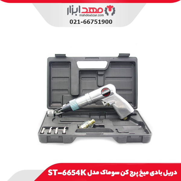 دریل بادی میخ پرچ کن سوماک مدل ST-6654K