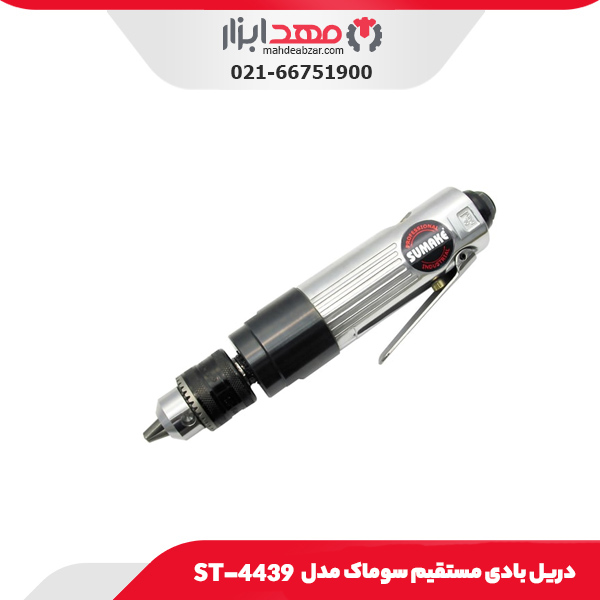 دریل بادی مستقیم سوماک مدل ST-4439