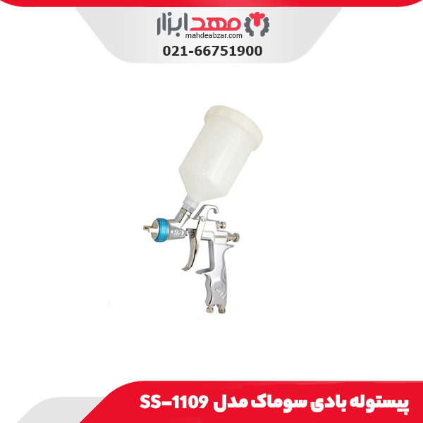پیستوله بادی سوماک مدل SS-1109