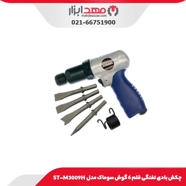 چکش بادی تفنگی قلم 6 گوش سوماک مدل ST-M3009H