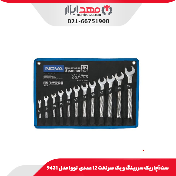 ست آچار یک سر رینگ و یک سر تخت 12 عددی X-Line نووا مدل 9431