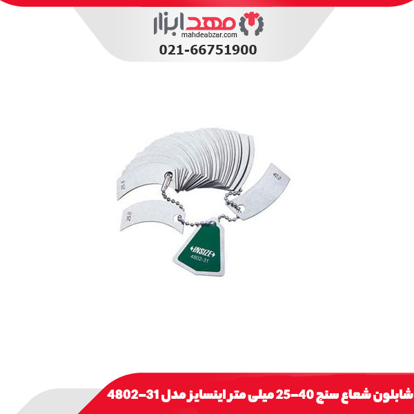 شابلون شعاع سنج 40-25 میلی متر اینسایز مدل 31-4802