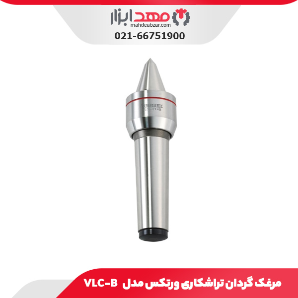 مرغک گردان تراشکاری ورتکس مدل VLC-B