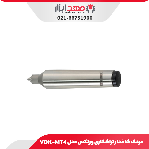 مرغک شاخدار تراشکاری ورتکس مدل VDK-MT4