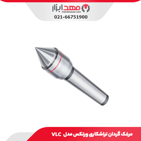 مرغک گردان تراشکاری ورتکس مدل VLC