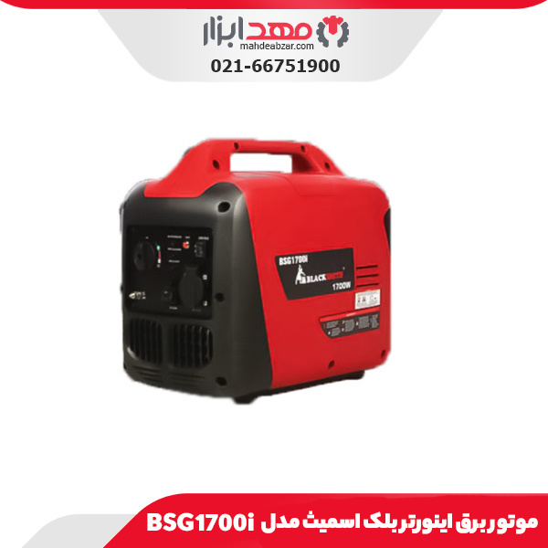 موتور برق اینورتر بلک اسمیث مدل BSG1700i