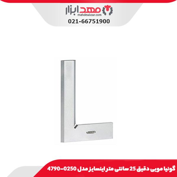 گونیا مویی دقیق 25 سانتی متر اینسایز مدل 0250-4790