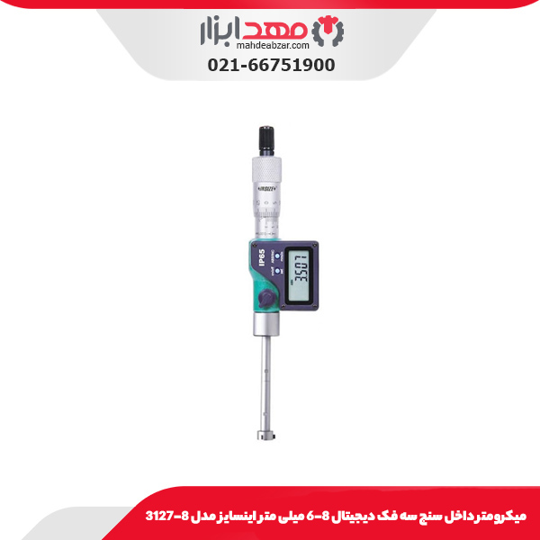 میکرومتر داخل سنج سه فک دیجیتال 8-6 میلی متر اینسایز مدل 8-3127