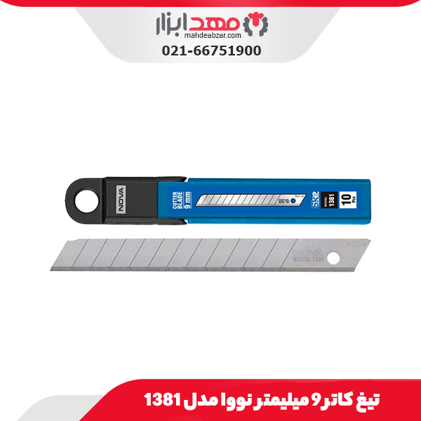 تیغ کاتر 9 میلیمتر نووا مدل 1381