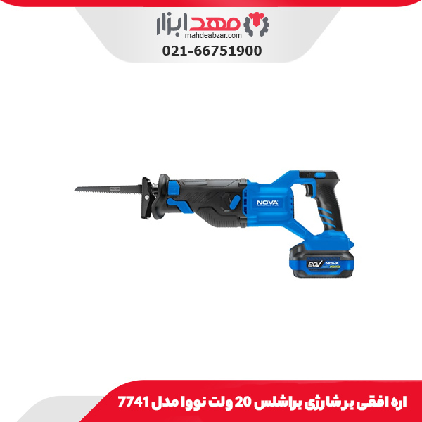 اره افقی بر شارژی براشلس 20 ولت نووا مدل 7741