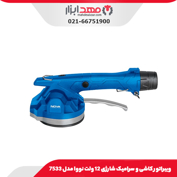 ویبراتور کاشی و سرامیک شارژی 12 ولت نووا مدل 7533