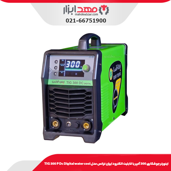 اینورتر جوشکاری 300 آمپر با قابلیت الکترود ایران ترانس مدل TIG 300 P Dc Digital water cool