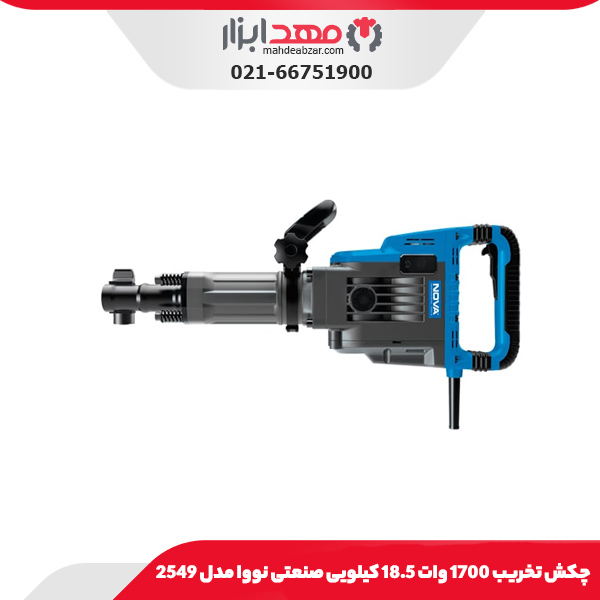 چکش تخریب 1700 وات 18.5 کیلویی صنعتی نووا مدل 2549
