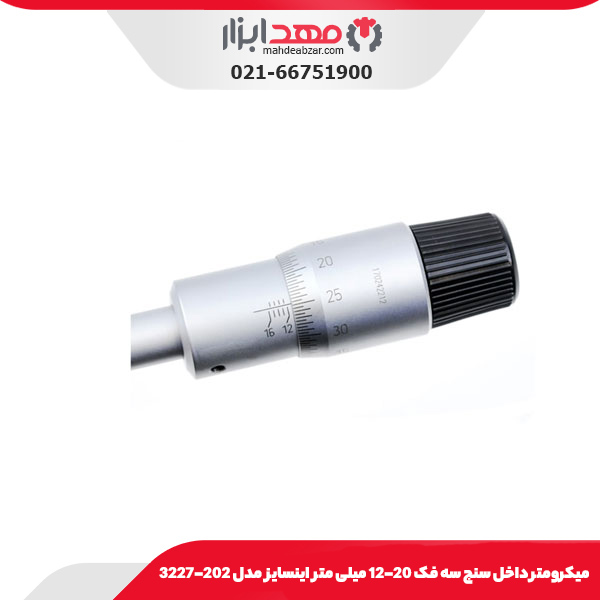 میکرومتر داخل سنج سه فک 20-12 میلی متر اینسایز مدل 202-3227