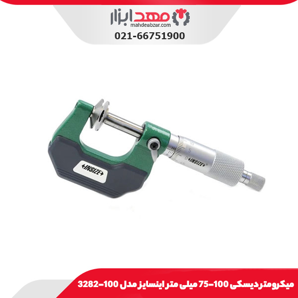 میکرومتر دیسکی 100-75 میلی‌ متر اینسایز مدل 100-3282