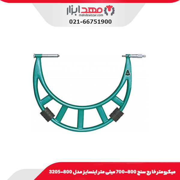 میکرومتر خارج‌ سنج 800-700 میلی‌ متر اینسایز مدل 800-3205