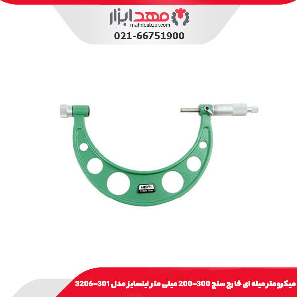 میکرومتر میله ای خارج سنج 300-200 میلی‌ متر اینسایز مدل 301-3206