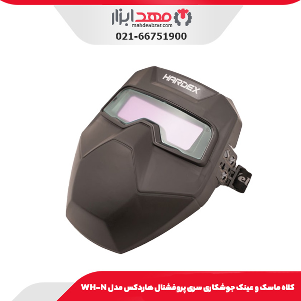 کلاه ماسک و عینک جوشکاری سری پروفشنال هاردکس مدل WH-N