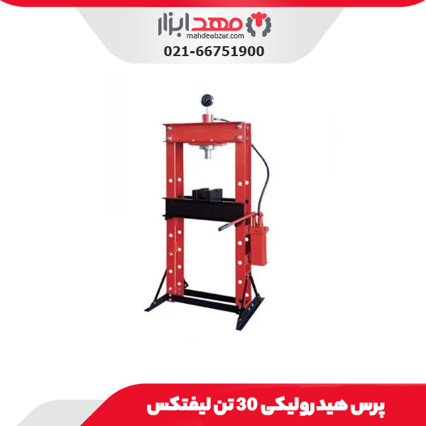 پرس هیدرولیکی 30 تن لیفتکس