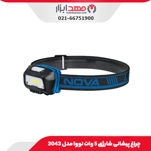 چراغ پیشانی شارژی 5 وات نووا مدل 3043