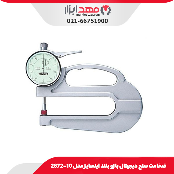 ضخامت سنج دیجیتال بازو بلند اینسایز مدل 10-2872