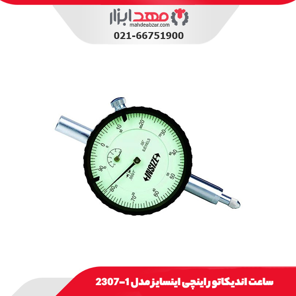 ساعت اندیکاتور اینچی اینسایز مدل 1-2307