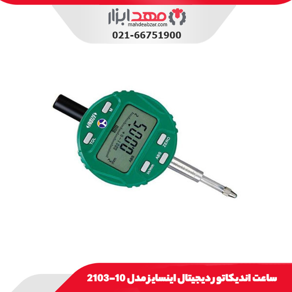 ساعت اندیکاتور دیجیتال اینسایز مدل 10-2103