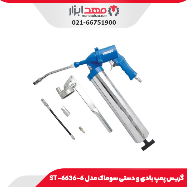 گریس پمپ بادی و دستی سوماک مدل ST-6636-6