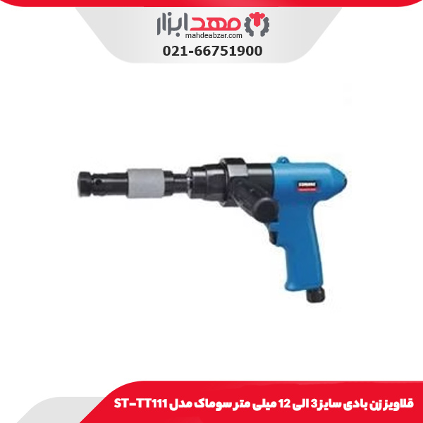 قلاویز زن بادی سایز 3 الی 12 میلی متر سوماک مدل ST-TT111